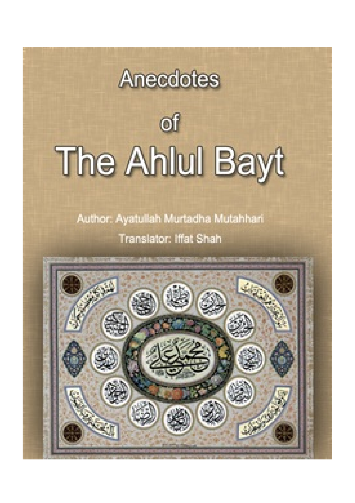 Anecdotes Of The AhlulBayt (Pbuh)