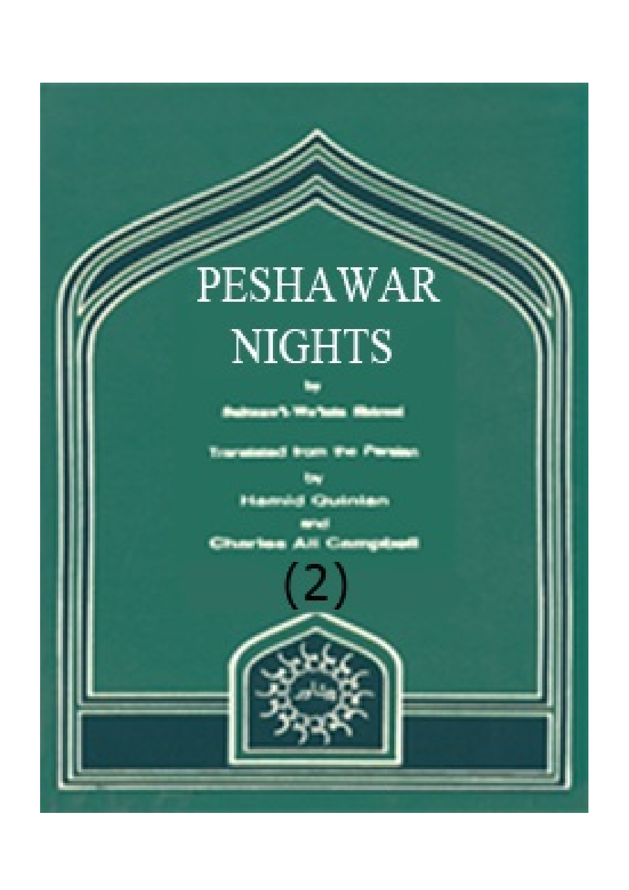 Peshawar Nights - Part 2 