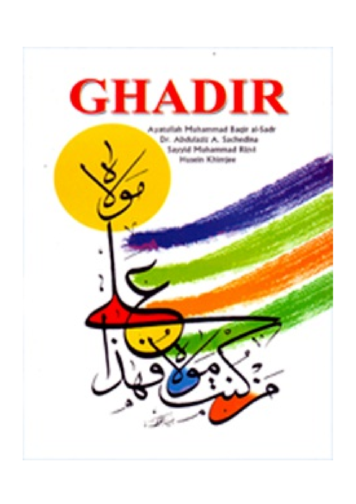 Ghadir