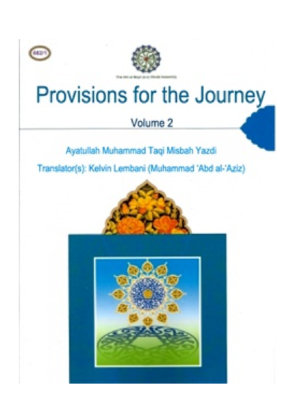 Provisions For The Journey (Mishkat) - Vol II