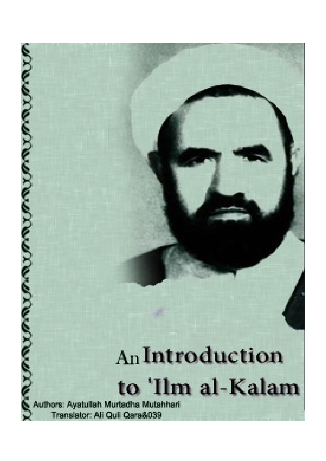 An Introduction To Ilm Al Kalam