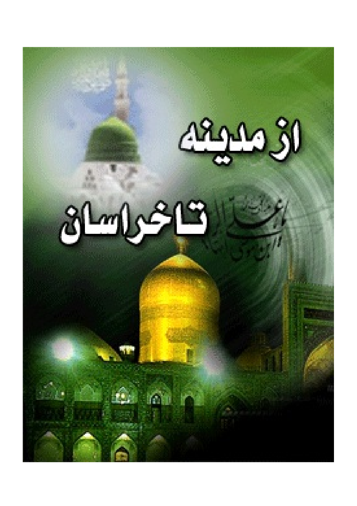 Az Madina Ta Khorasan