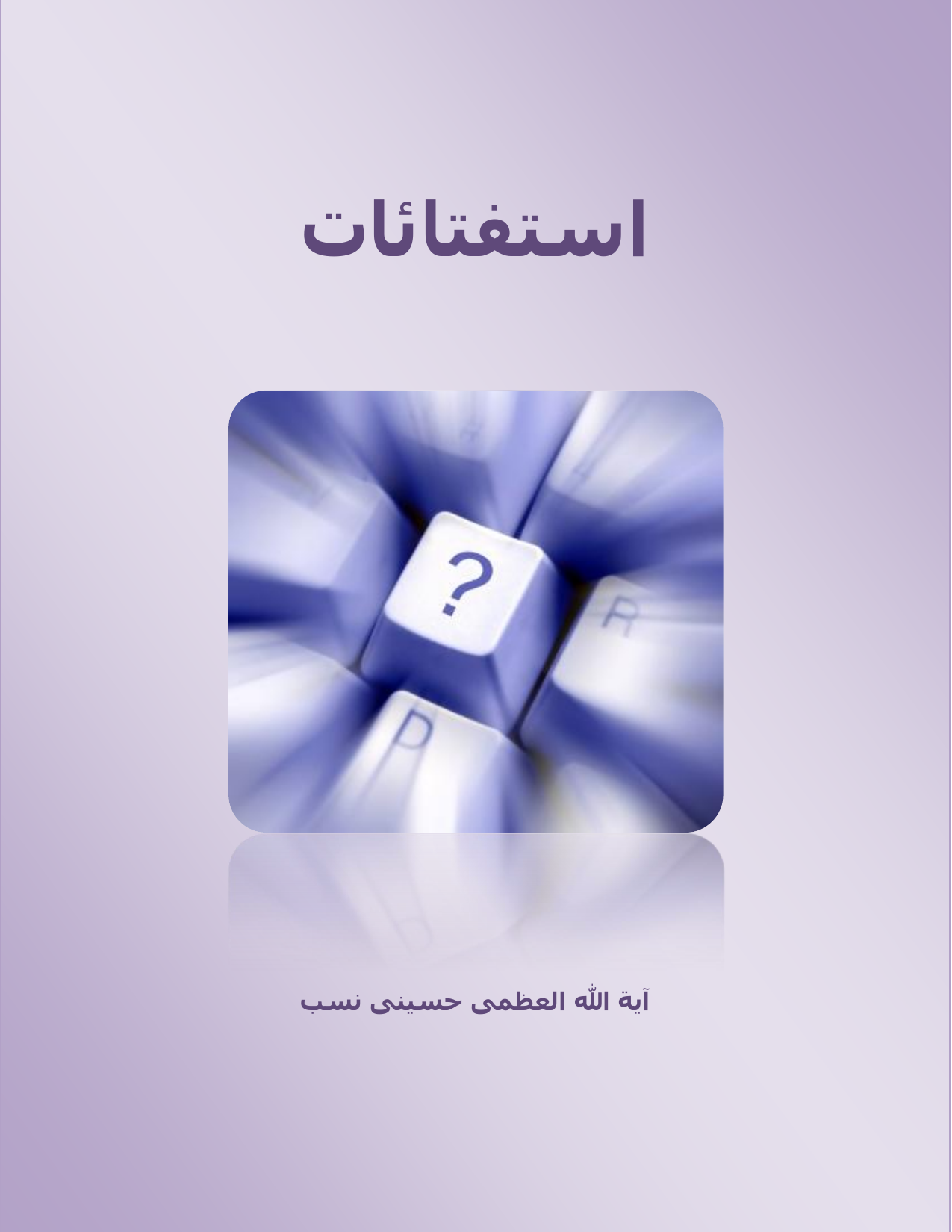 Esteftaat