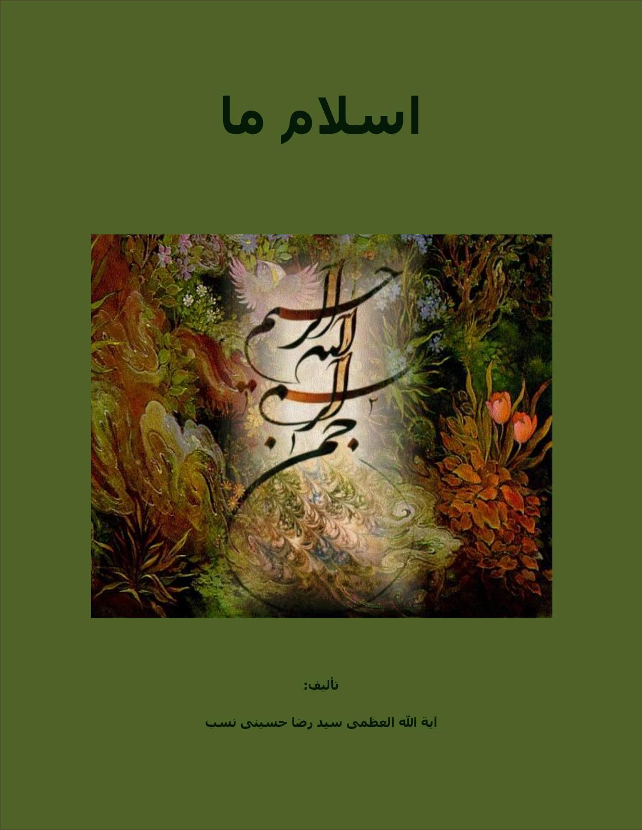 Islam