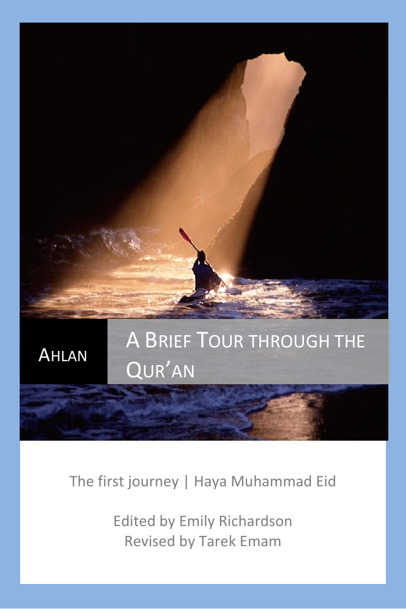 A Brief Tour Through The Quran