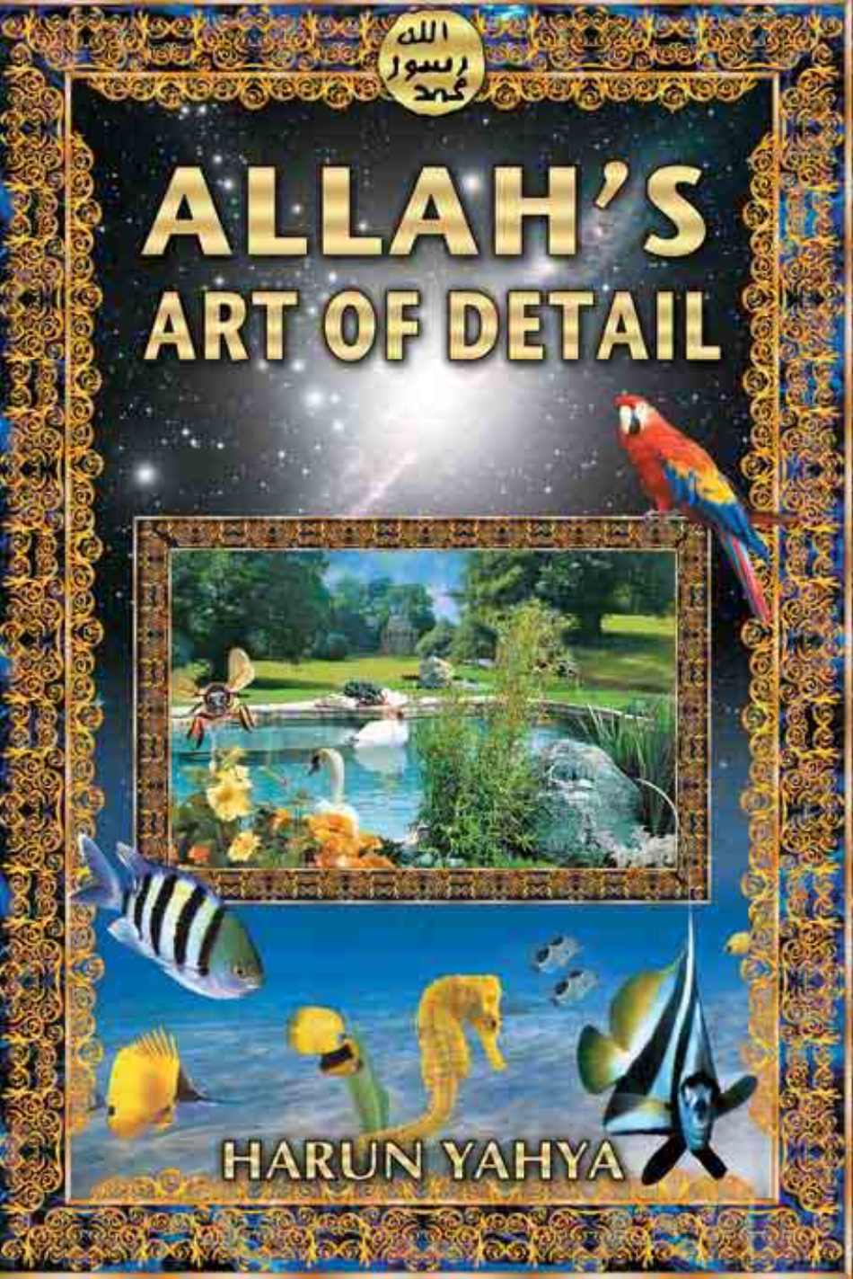 Allahs Art Of Detail