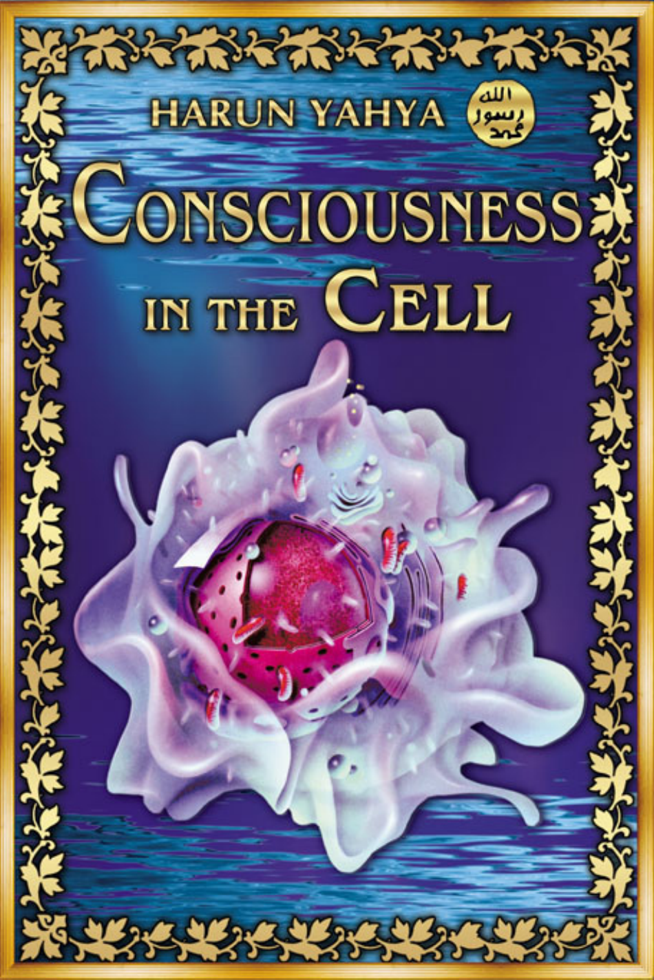 Consciousness In The Cell