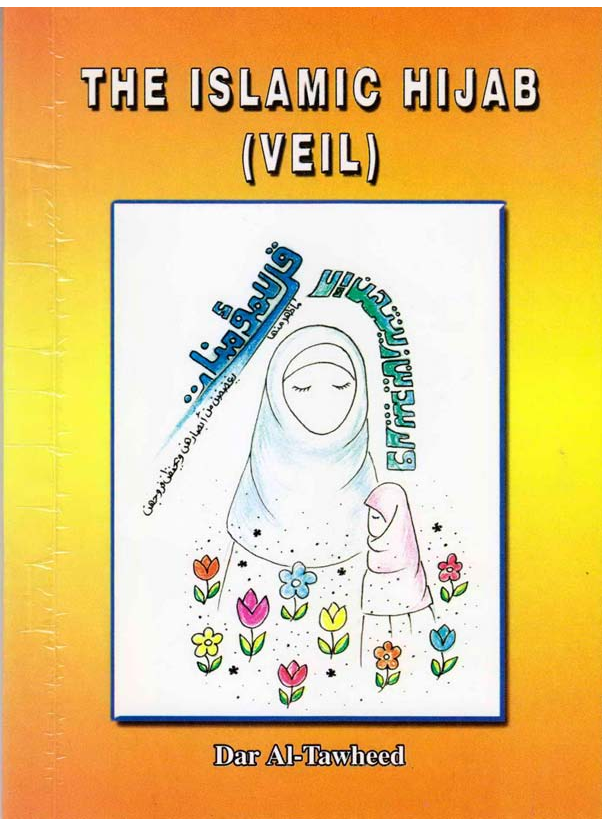 The Islamic Hijab