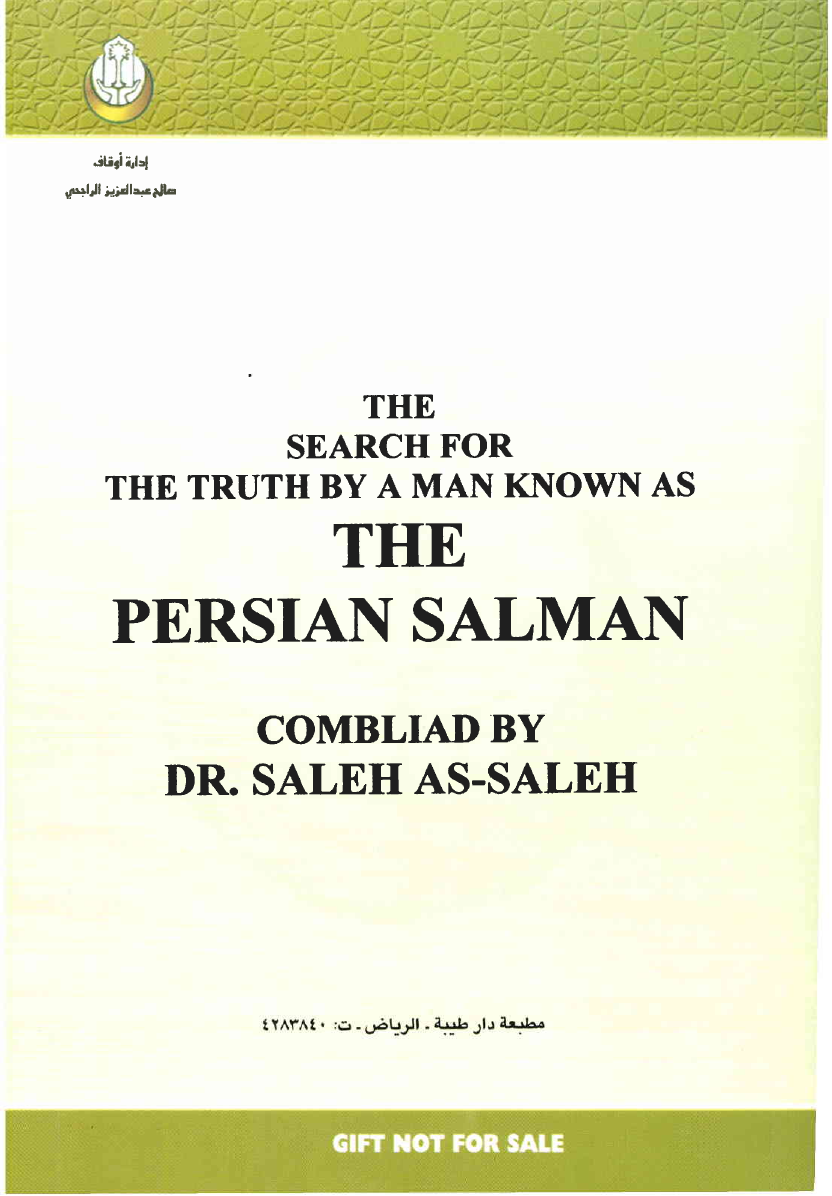 The Search for the Truth