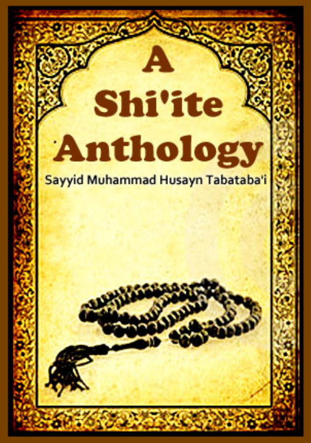 A Shiite Anthology