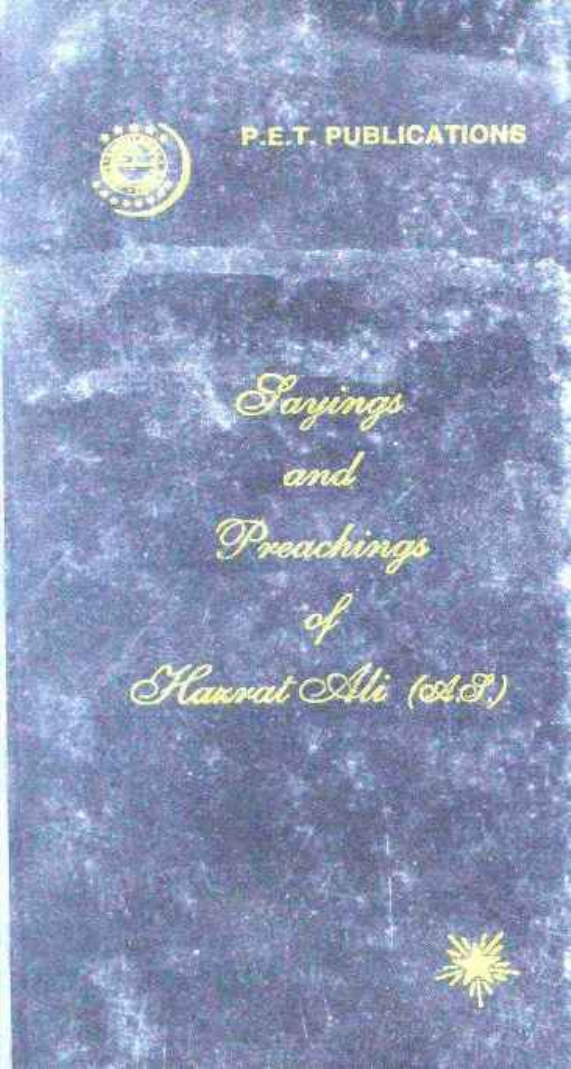 Sayings And Preachings Of Hazrat Ali (as)