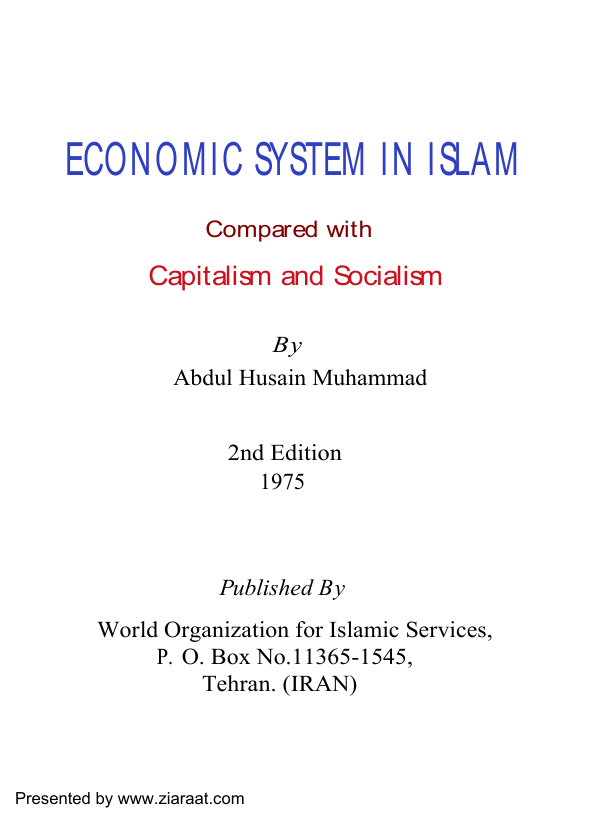 Economic System In Islam