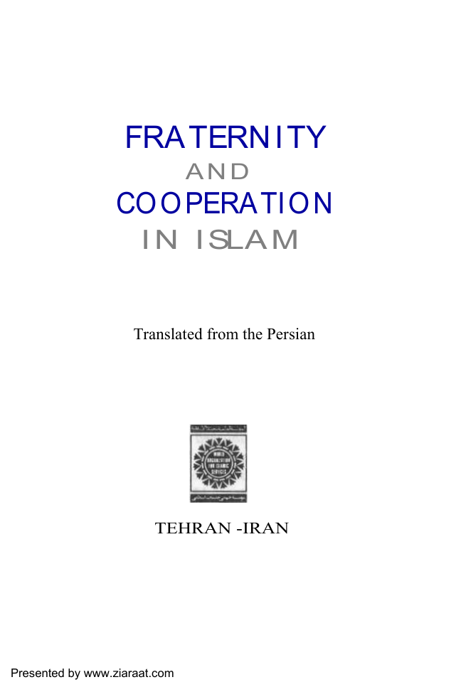 Fraternity And Cooperation In Islam