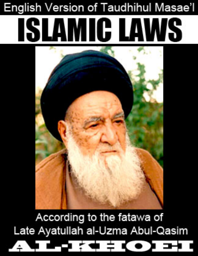 Tauzeeh ul masail