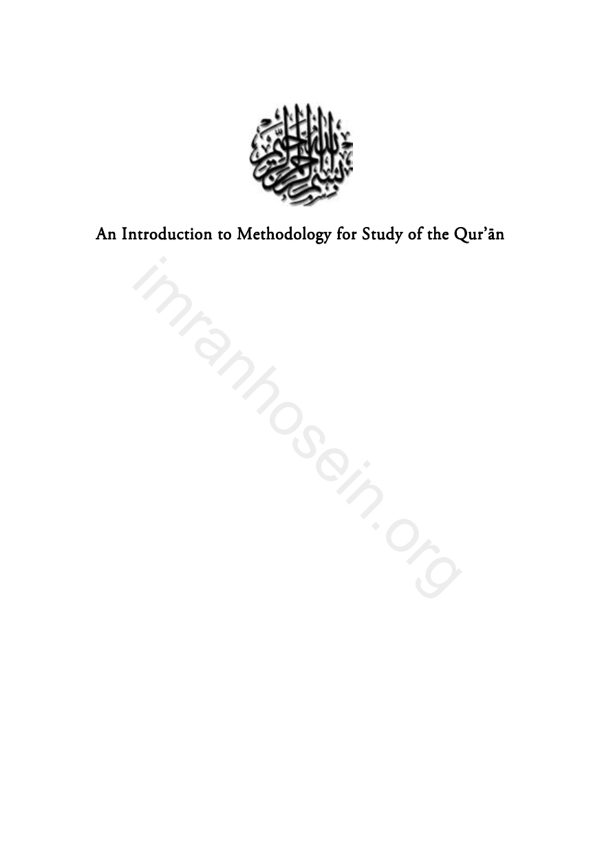 An Introduction To Methodology For Study Of The Quran