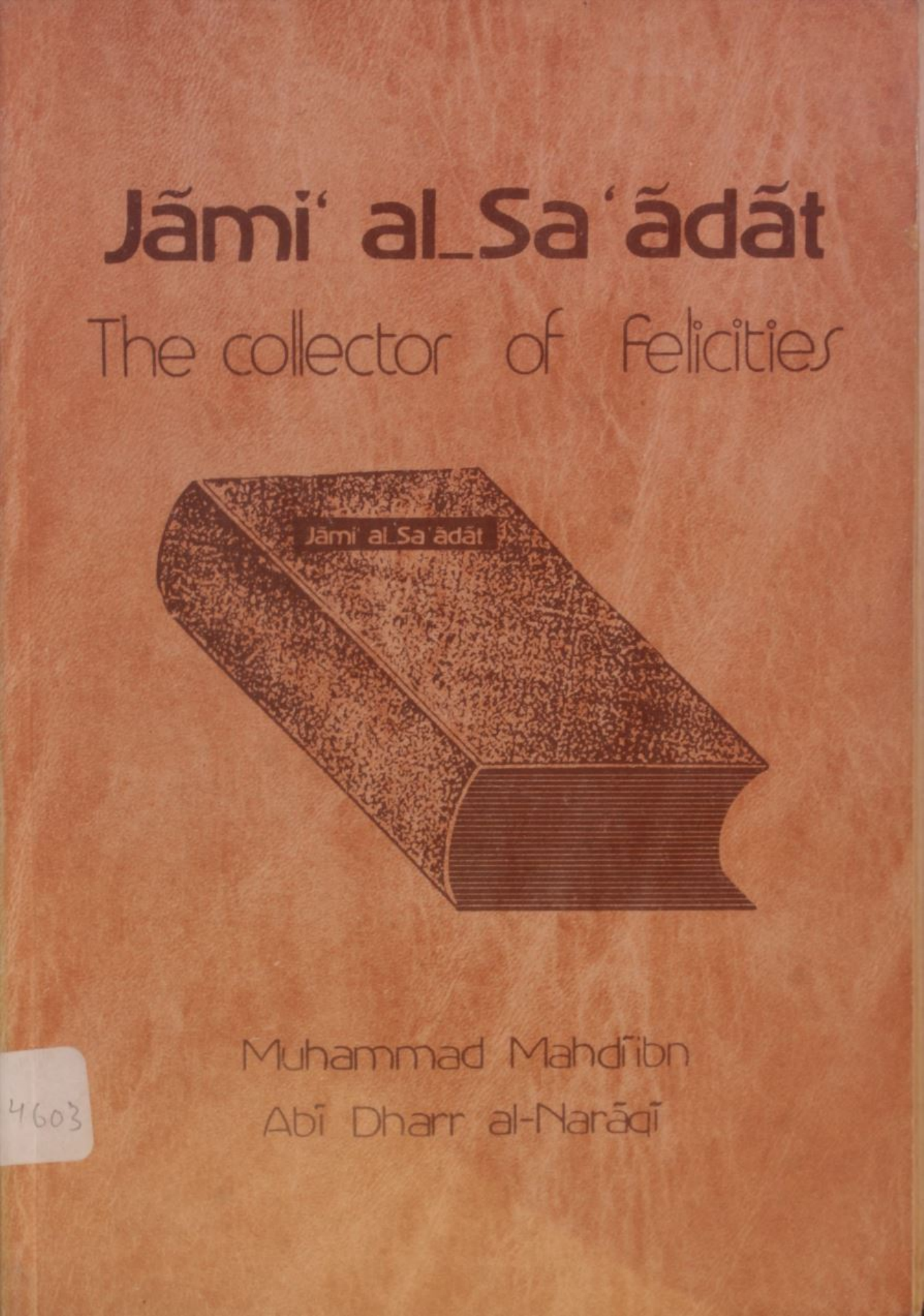 Jami al Sa'adat