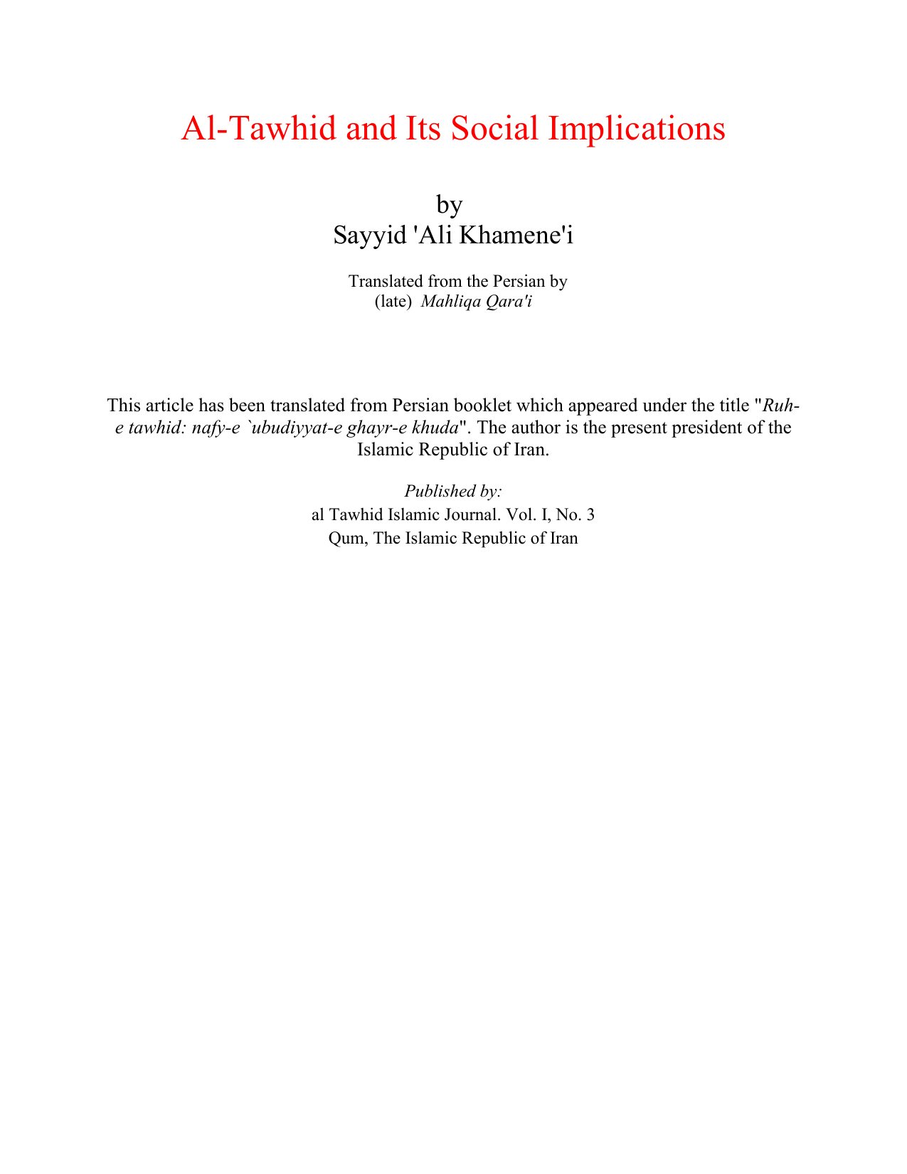 Al Tawhid and Its Social Implications
