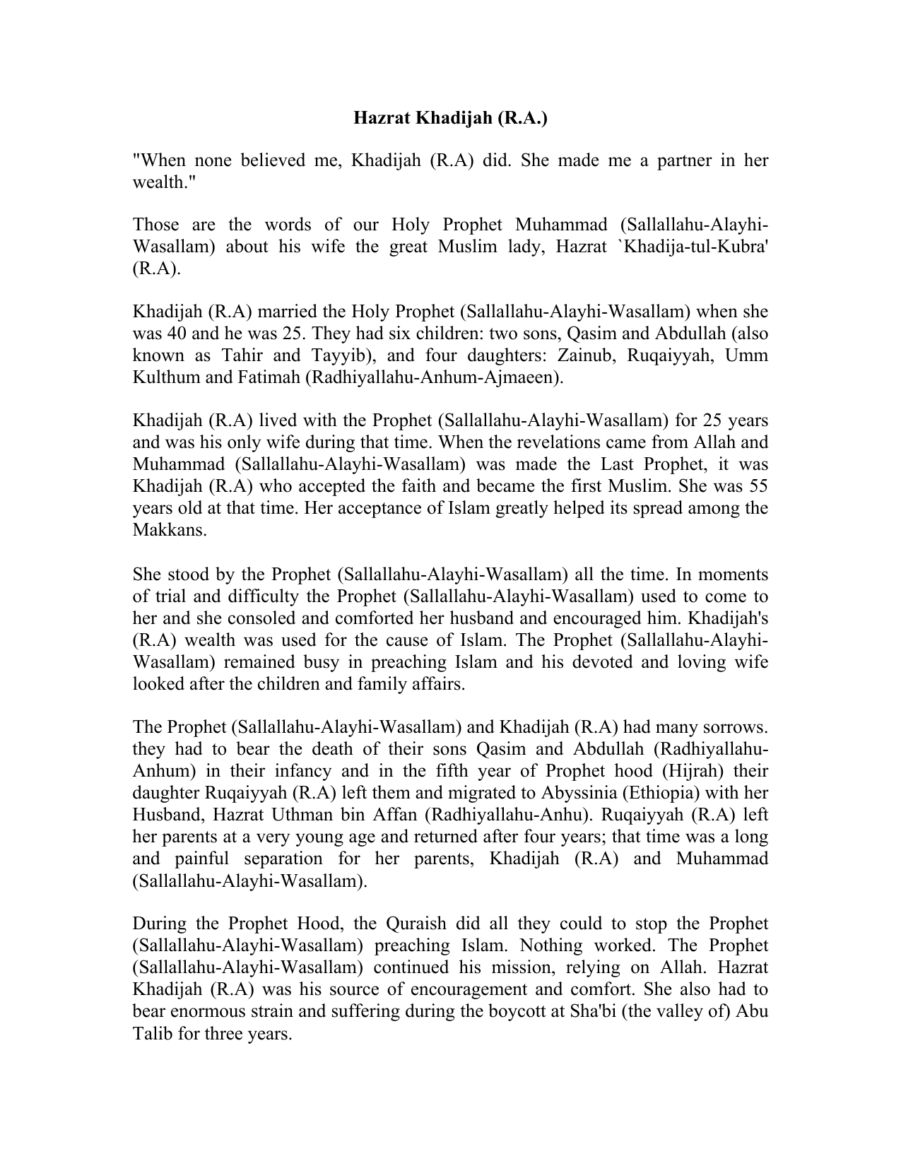 Hazrat Khadijah (as)