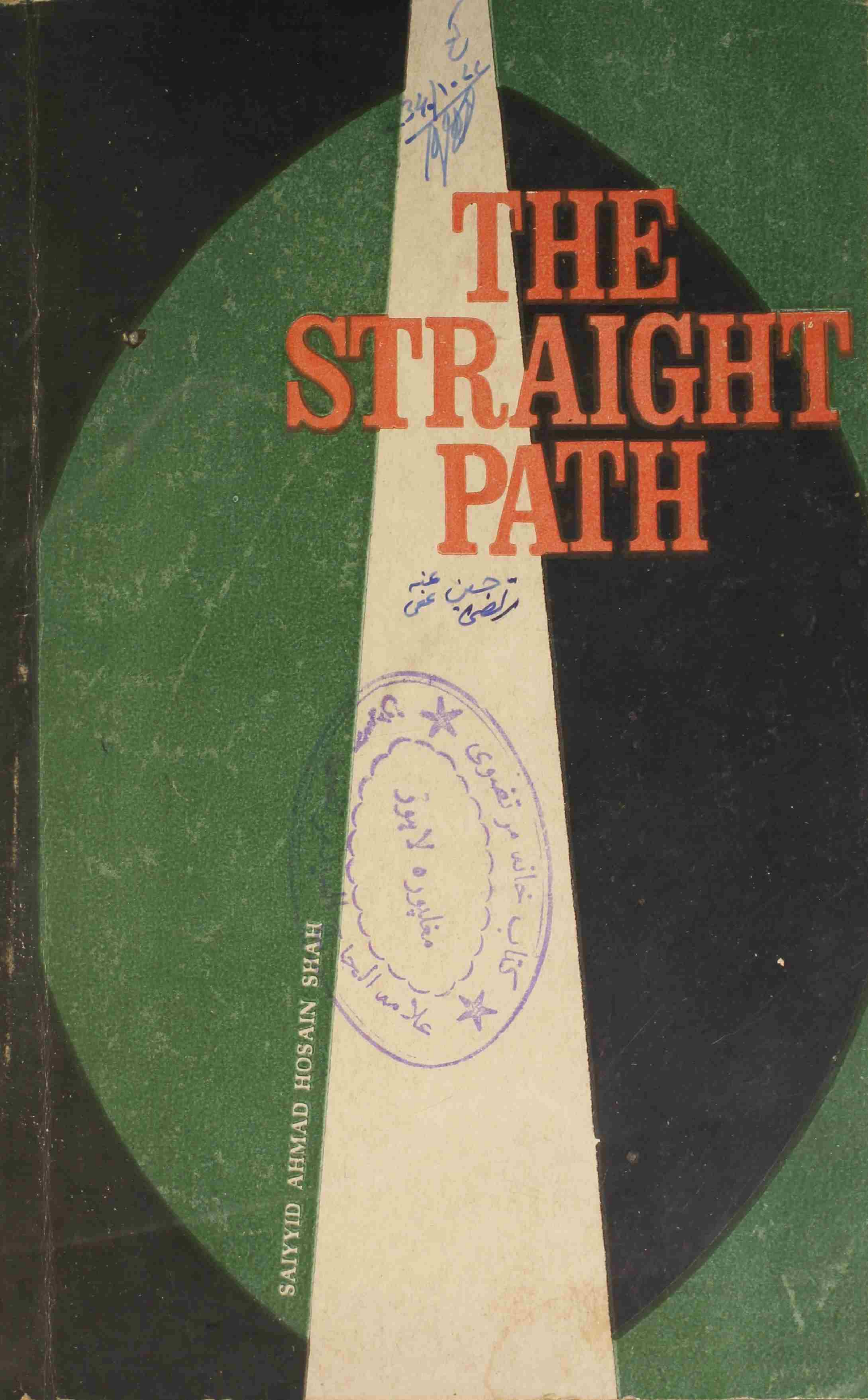 The Straight Path.