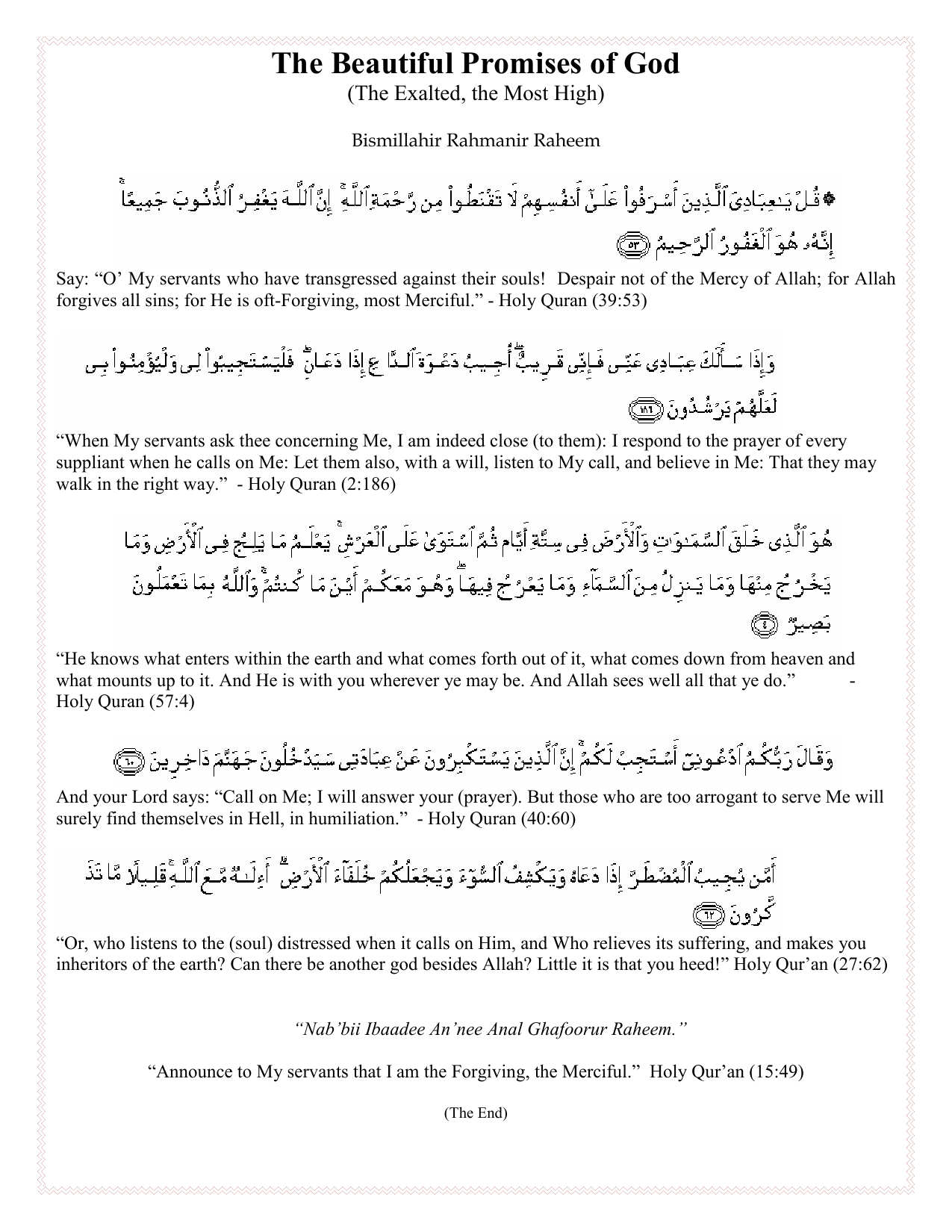 Promises of Allah in The Holy Quran