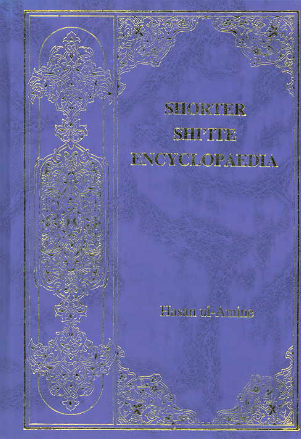Shia Encyclopedia
