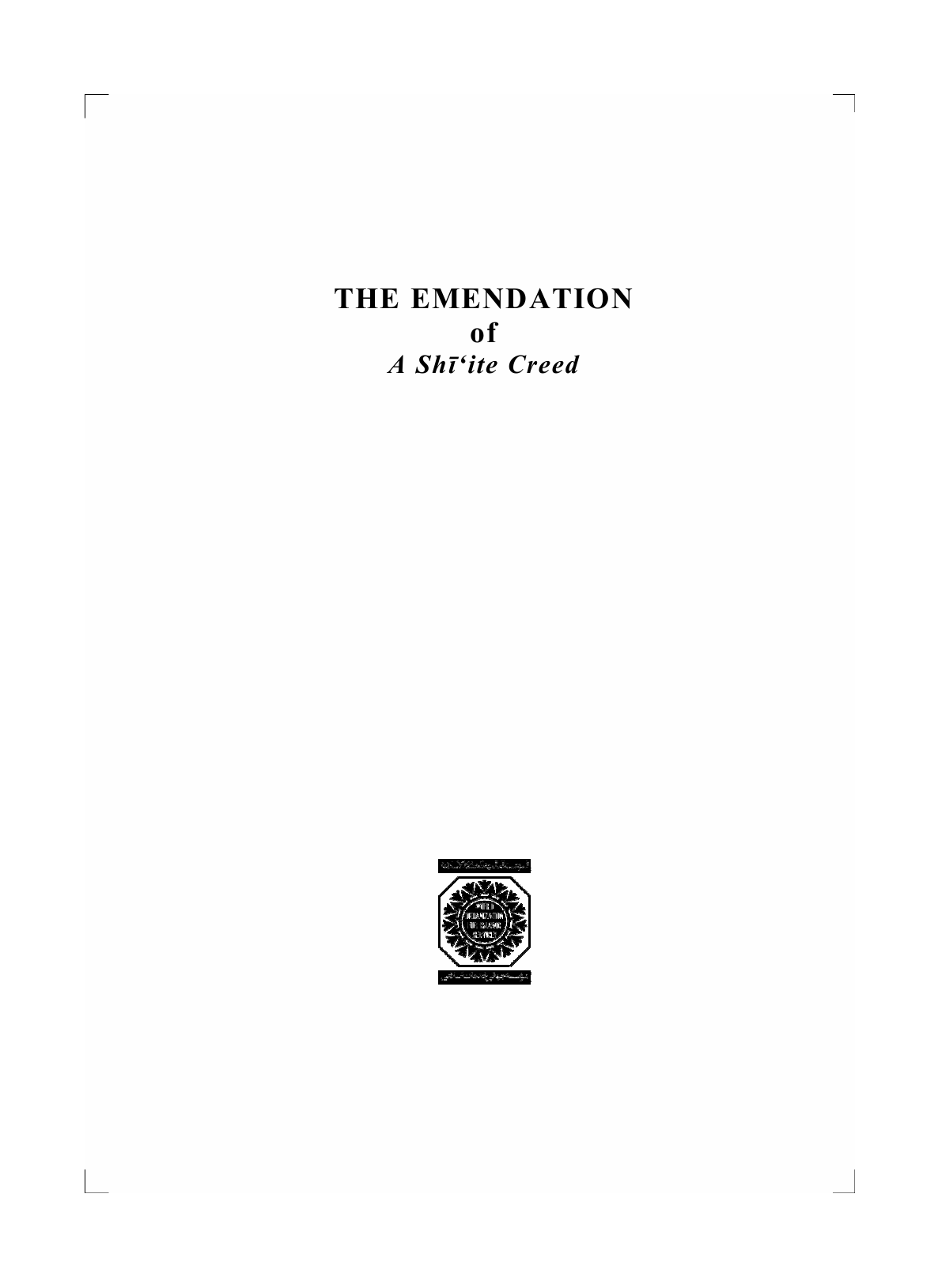 The Emendation Of A Shī‘ite Creed