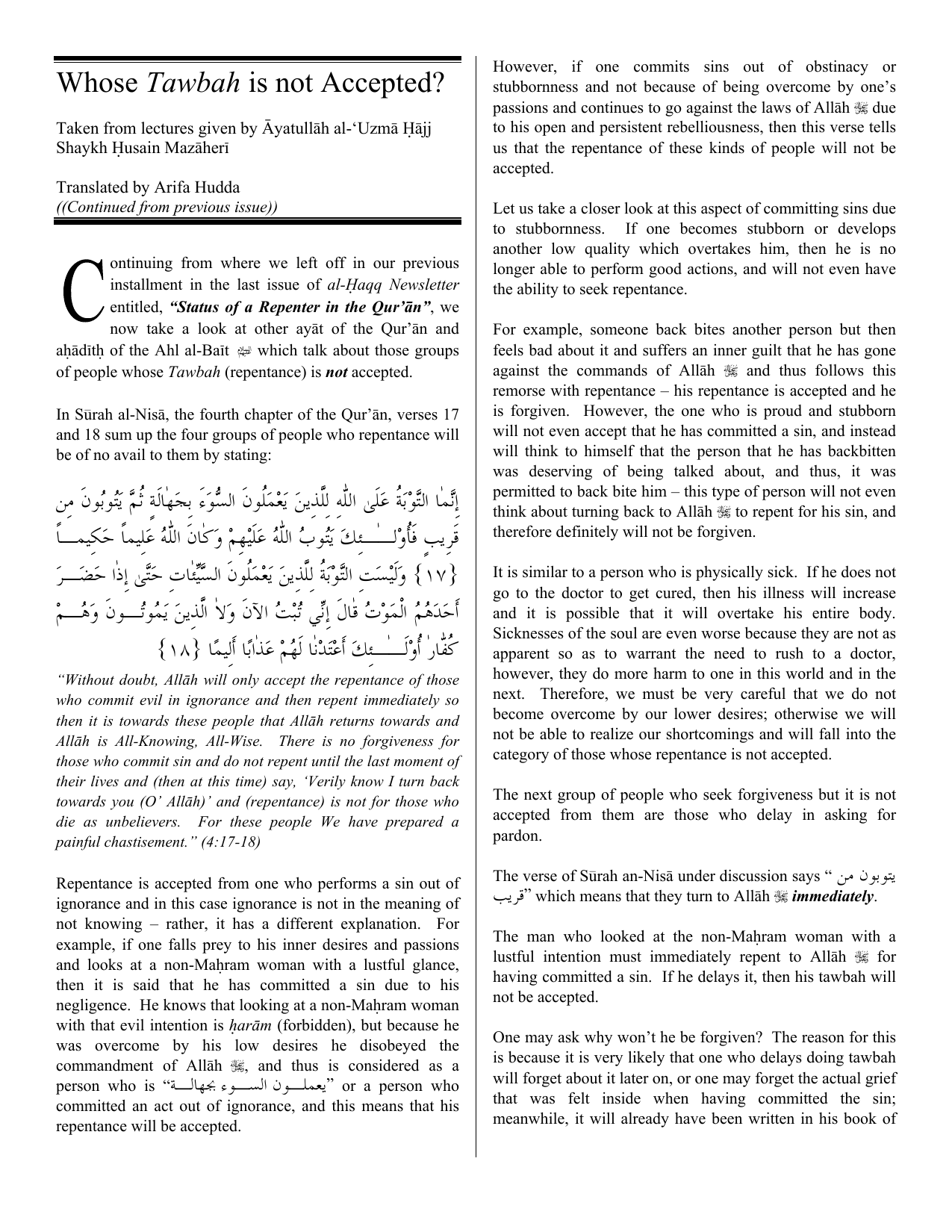 Tawbah