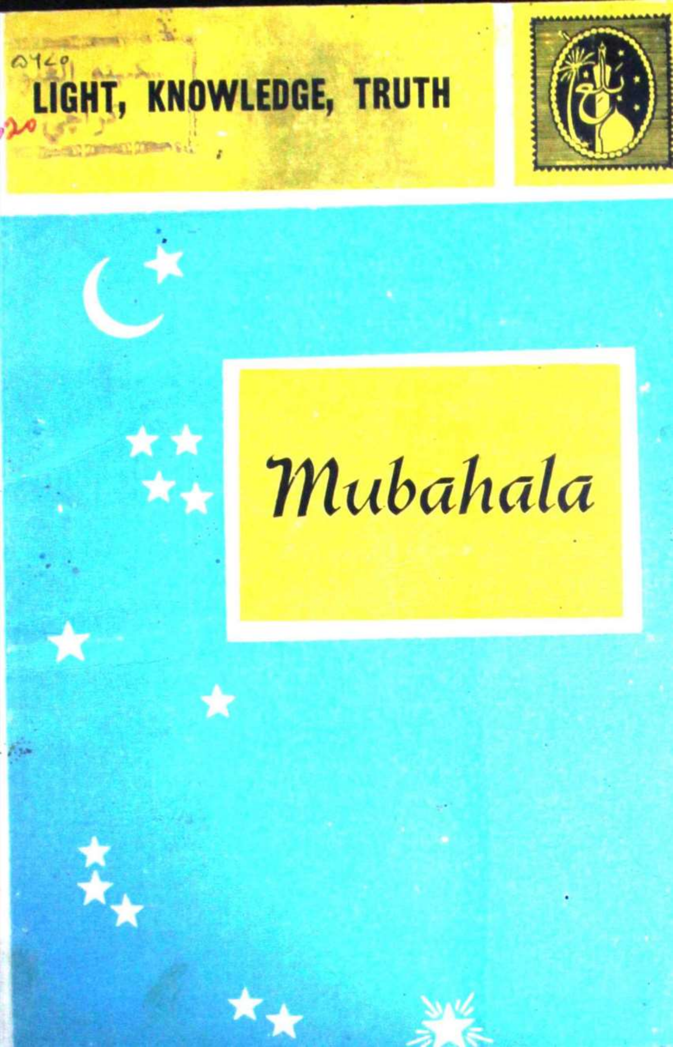 Mubahala