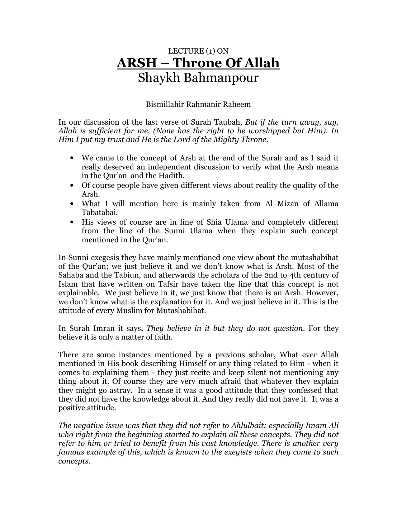Arsh The Throne of Allah
