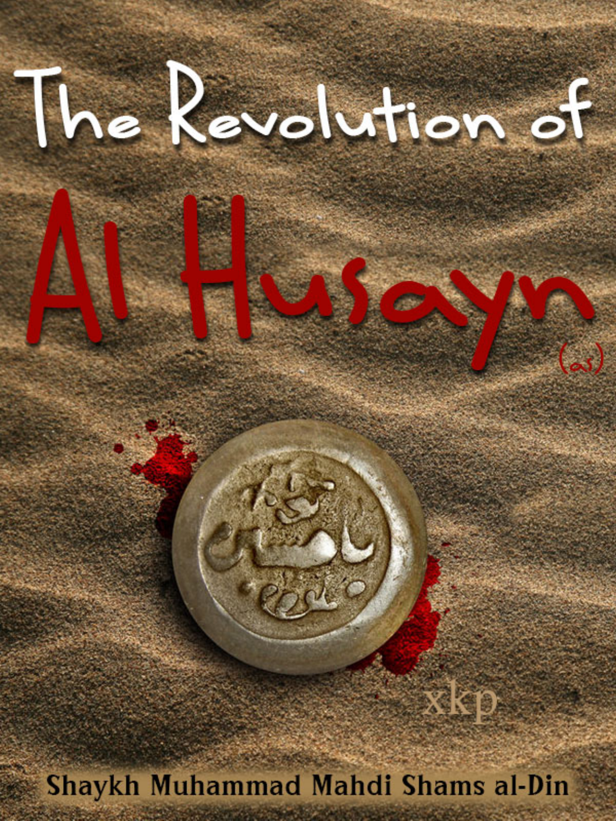 The Revolution Of Al Husayn (as)