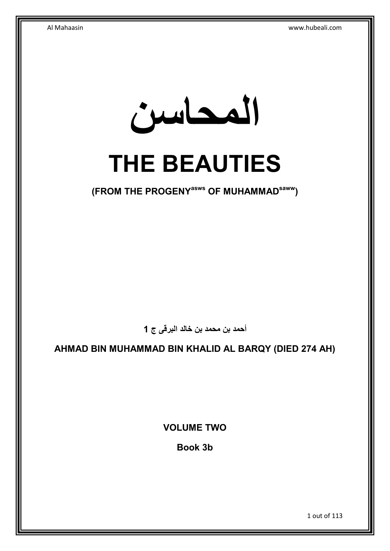 Al-Mahaasin V 2 P 3(b) -The Foodstuff