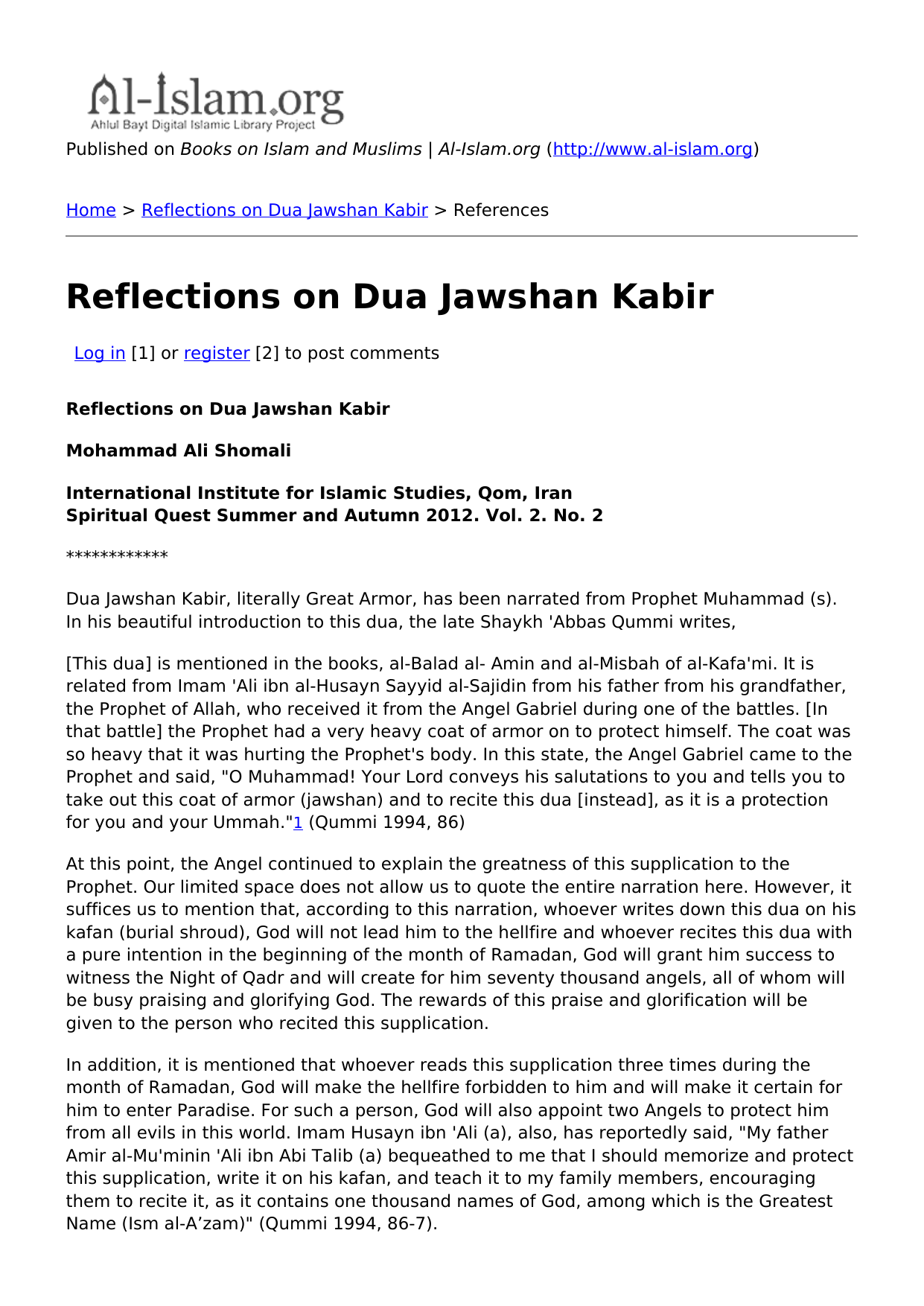 Reflections on Dua Jawshan Kabir