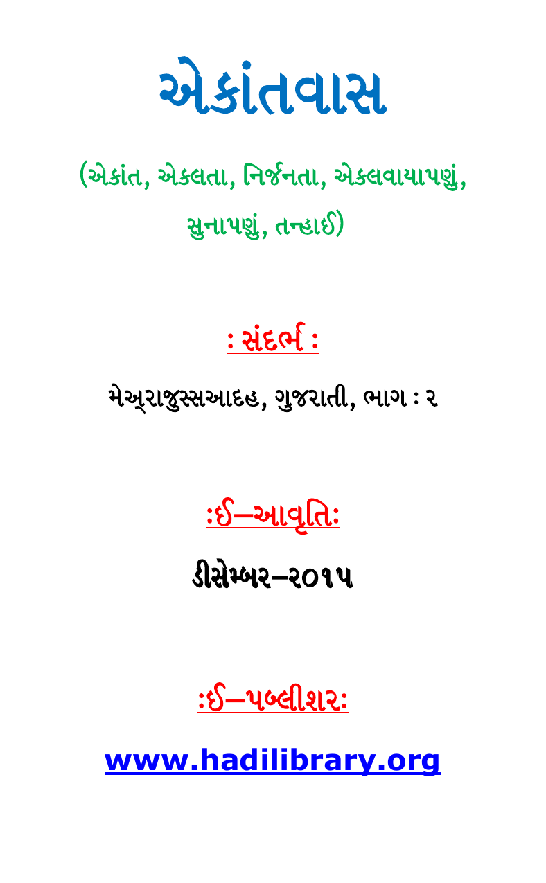 Jannat
