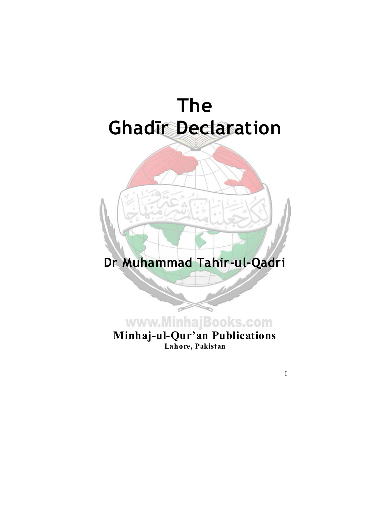 The Ghadīr Declaration