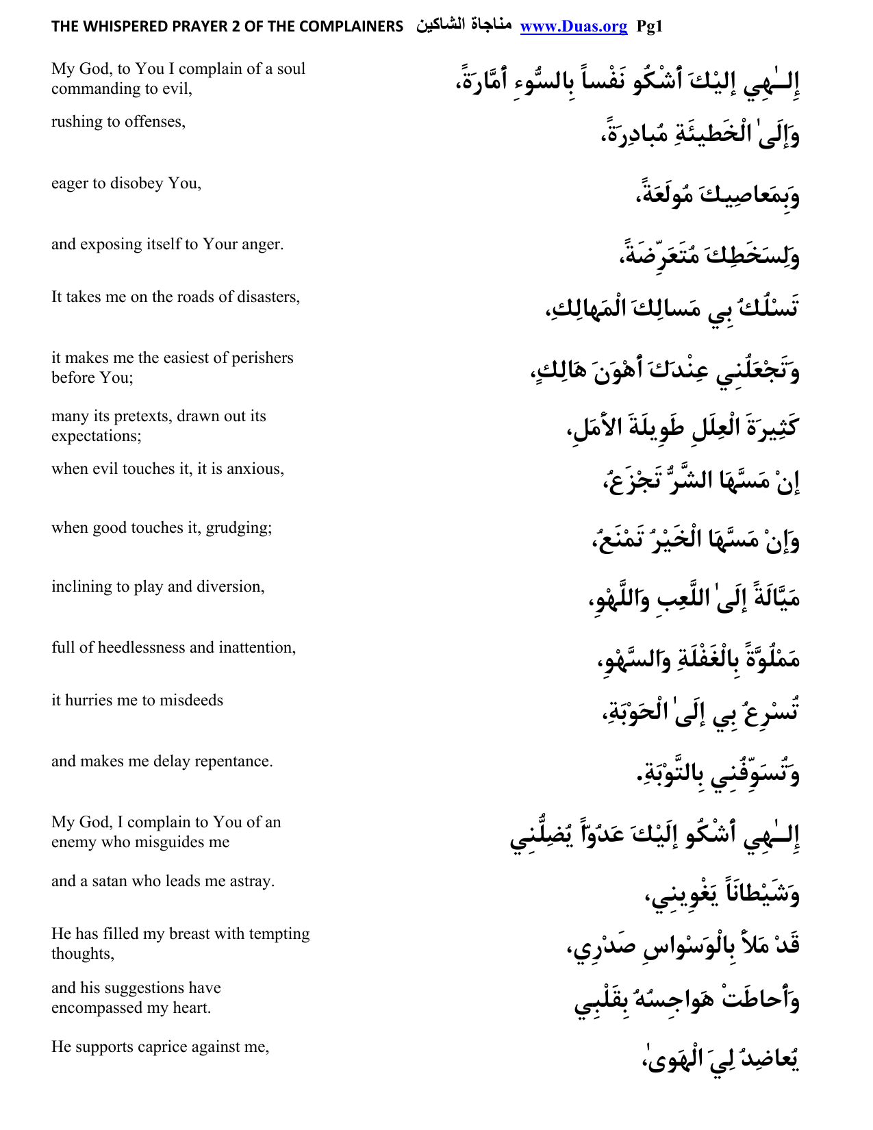 The Whispered Prayer 15 Of The Abstainers