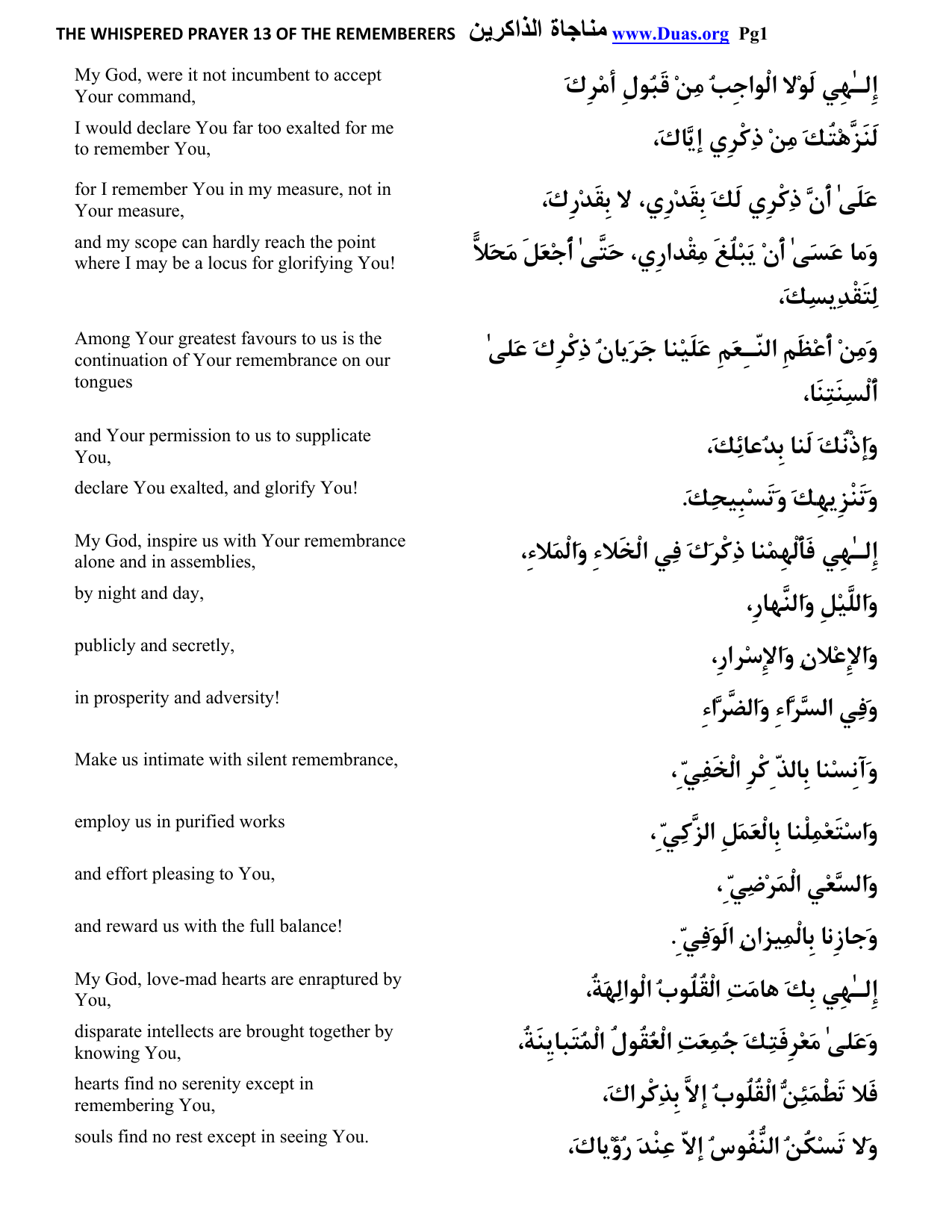 The Whispered Prayer 13 Of The Rememberers