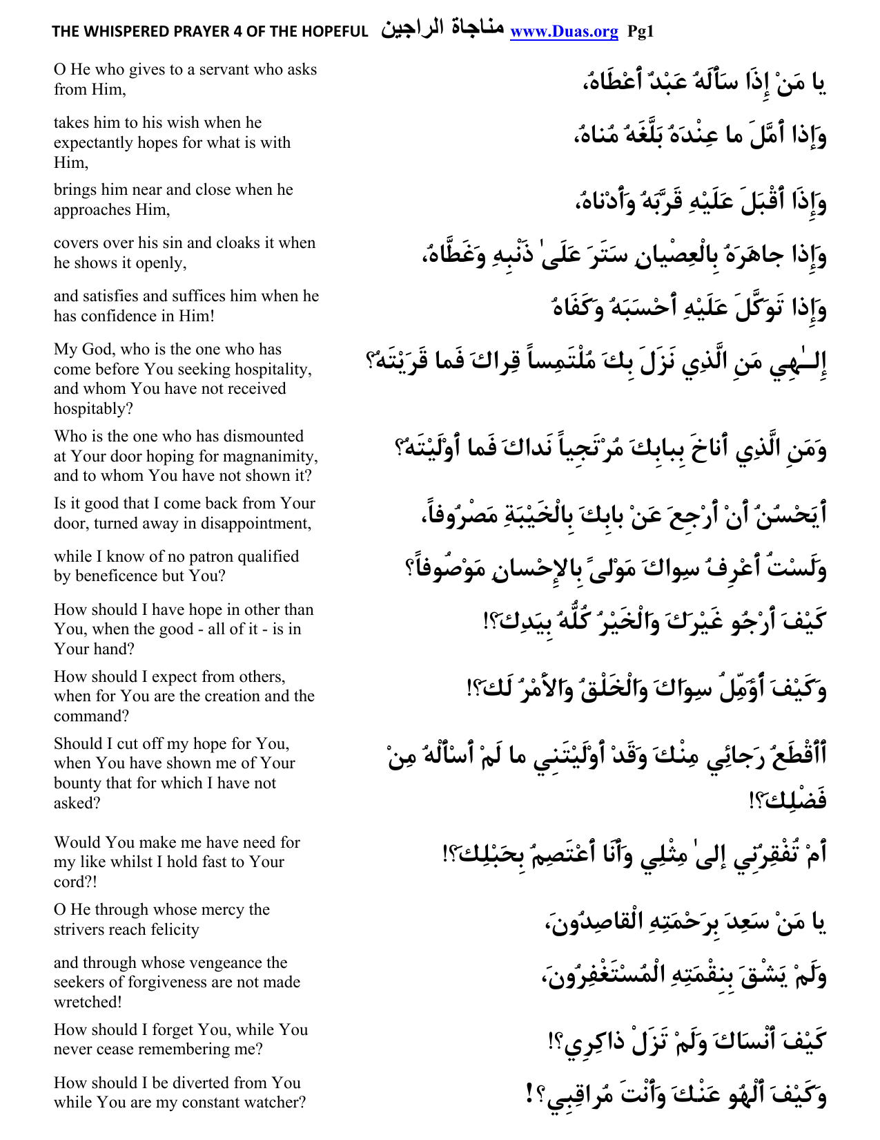 The Whispered Prayer 4 Of The Hopeful