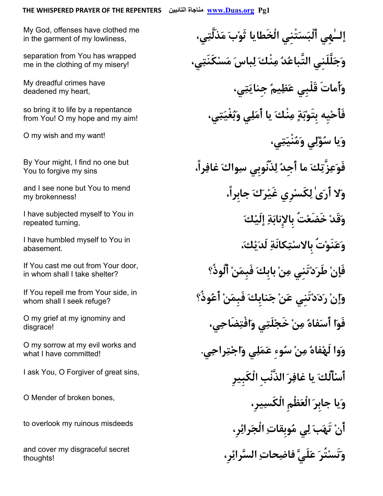 The Whispered Prayer Of The Repenters