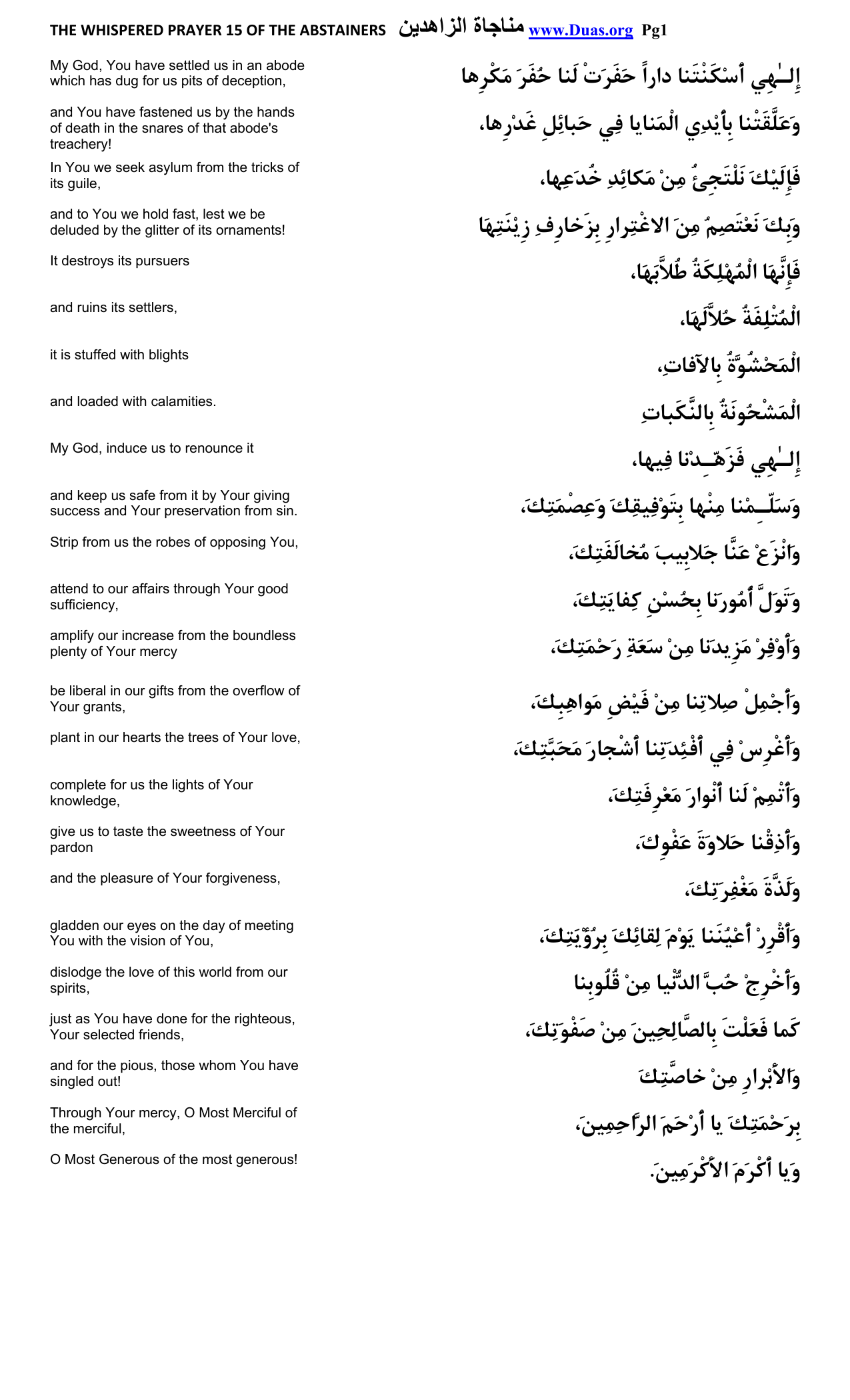The Whispered Prayer 15 Of The Abstainers