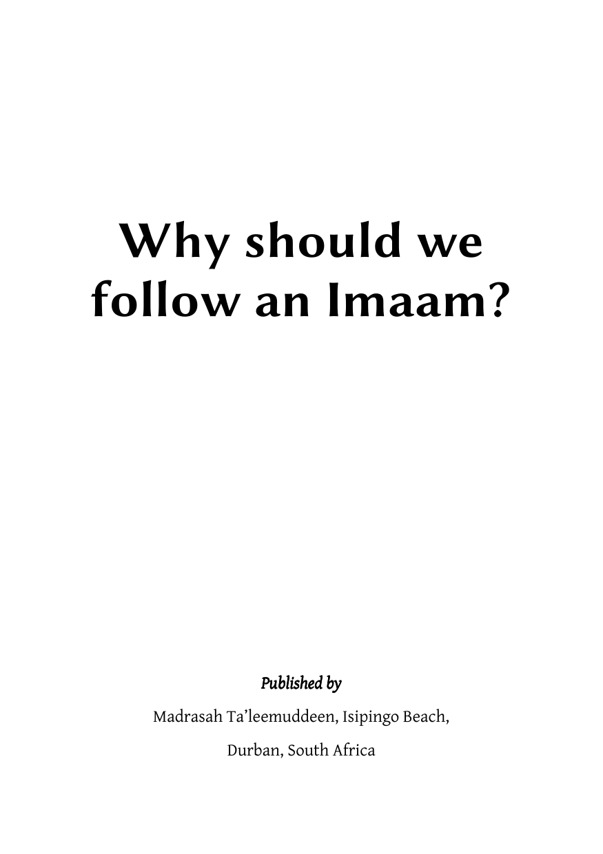 Why should we follow an Imaam