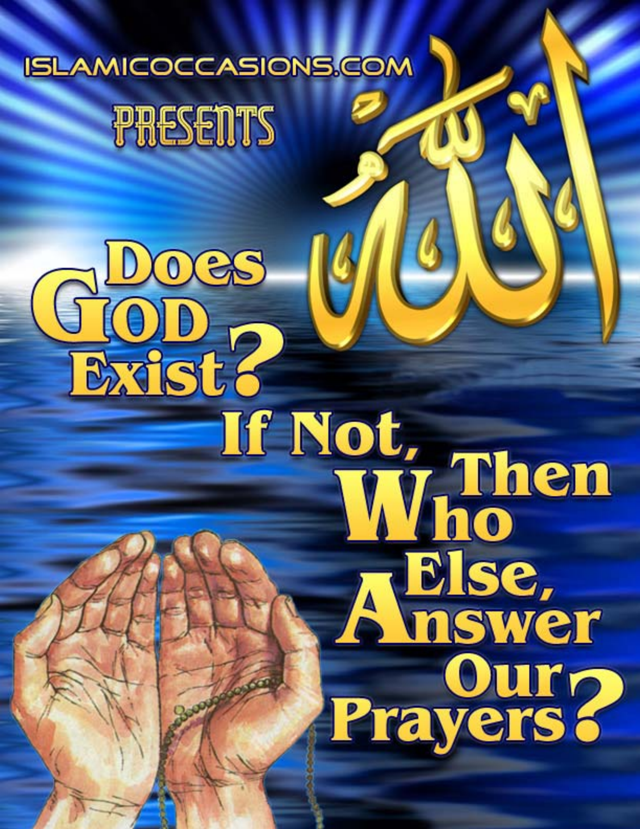Does God Exist