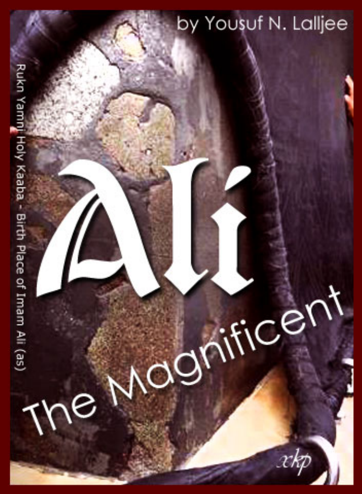 Ali, The Magnificent