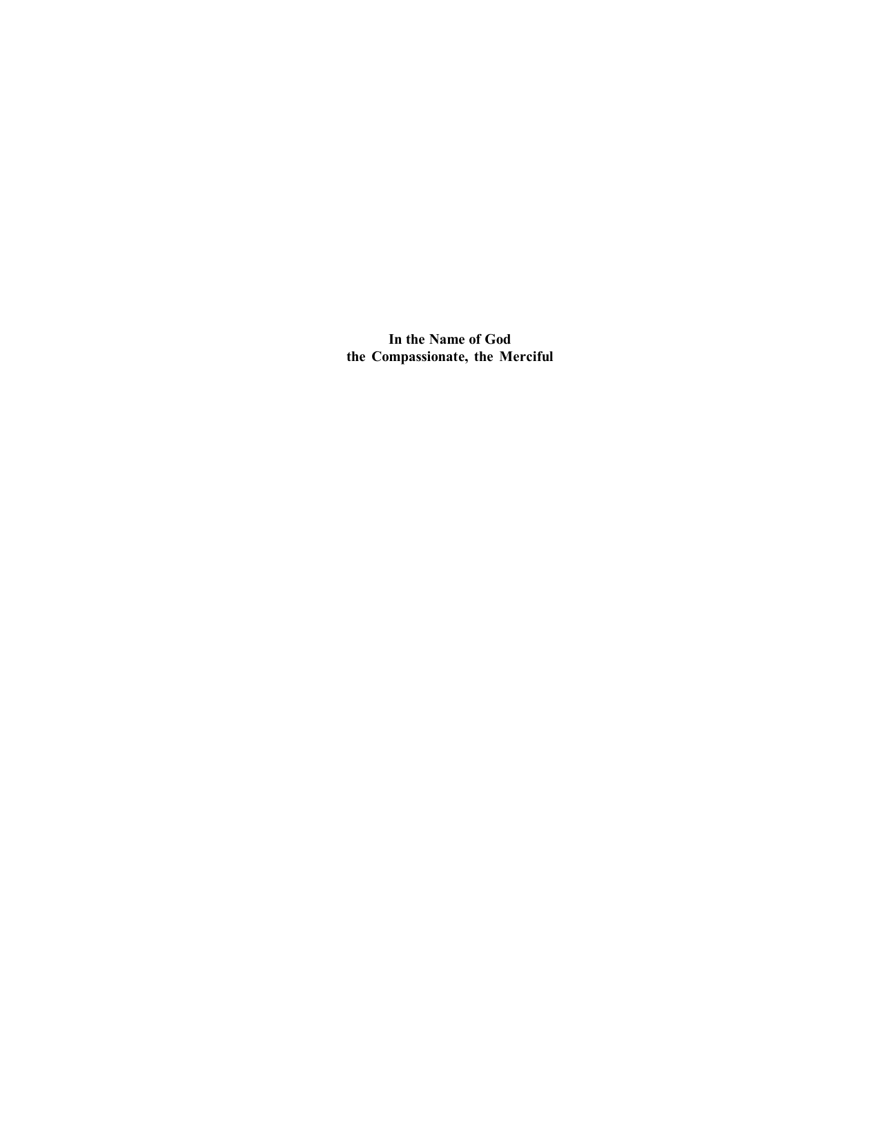 The Life of Hazrat Fatima Zahra (as)