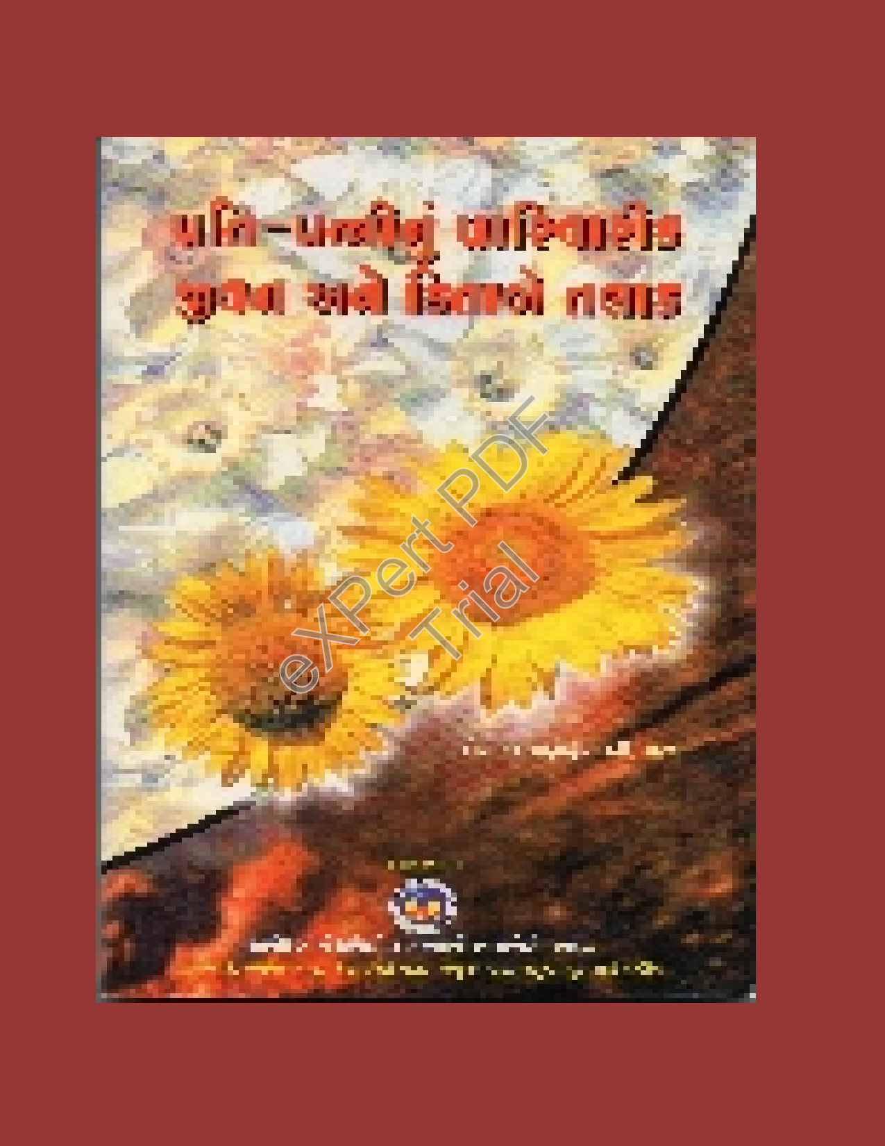 Parivarik Jivan