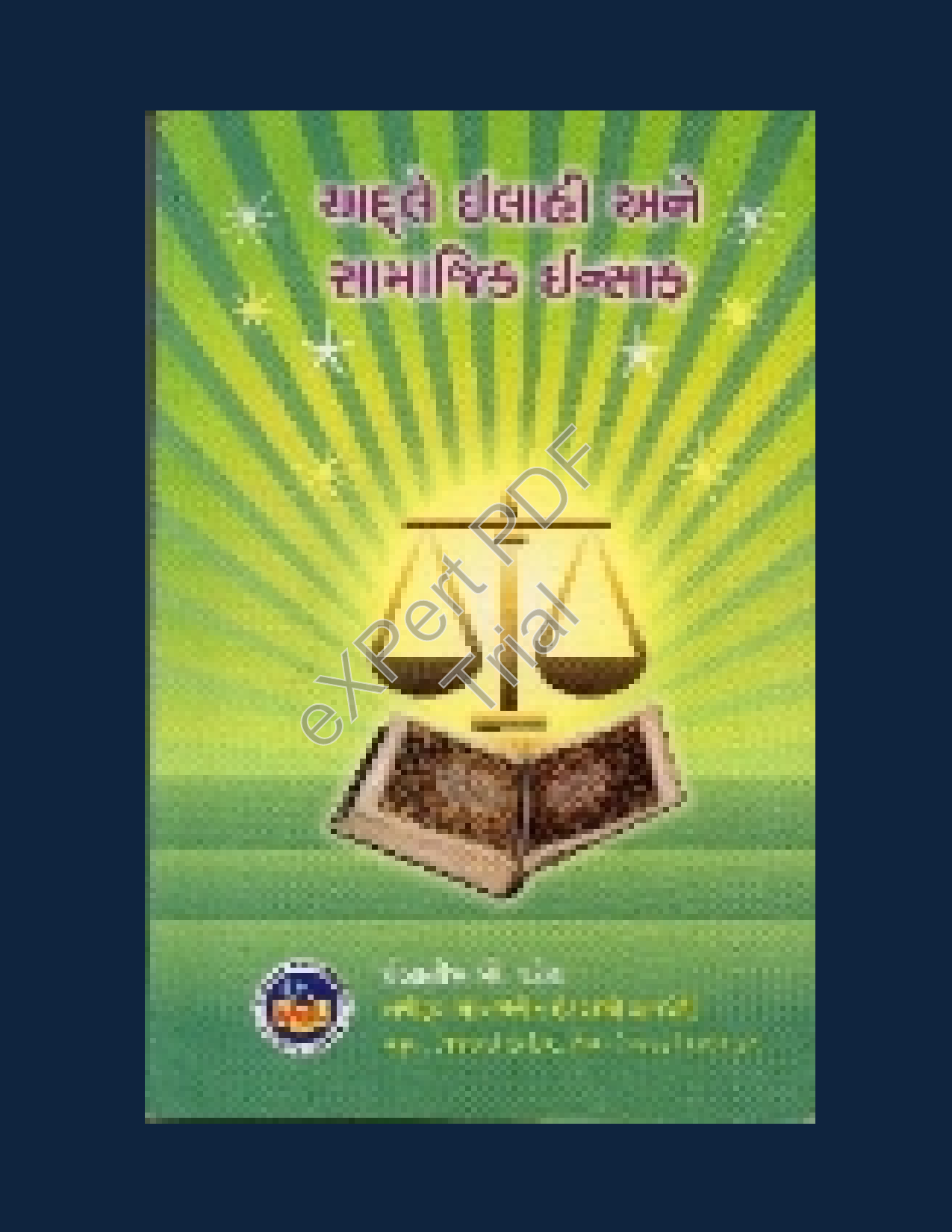 Samajik Insaf