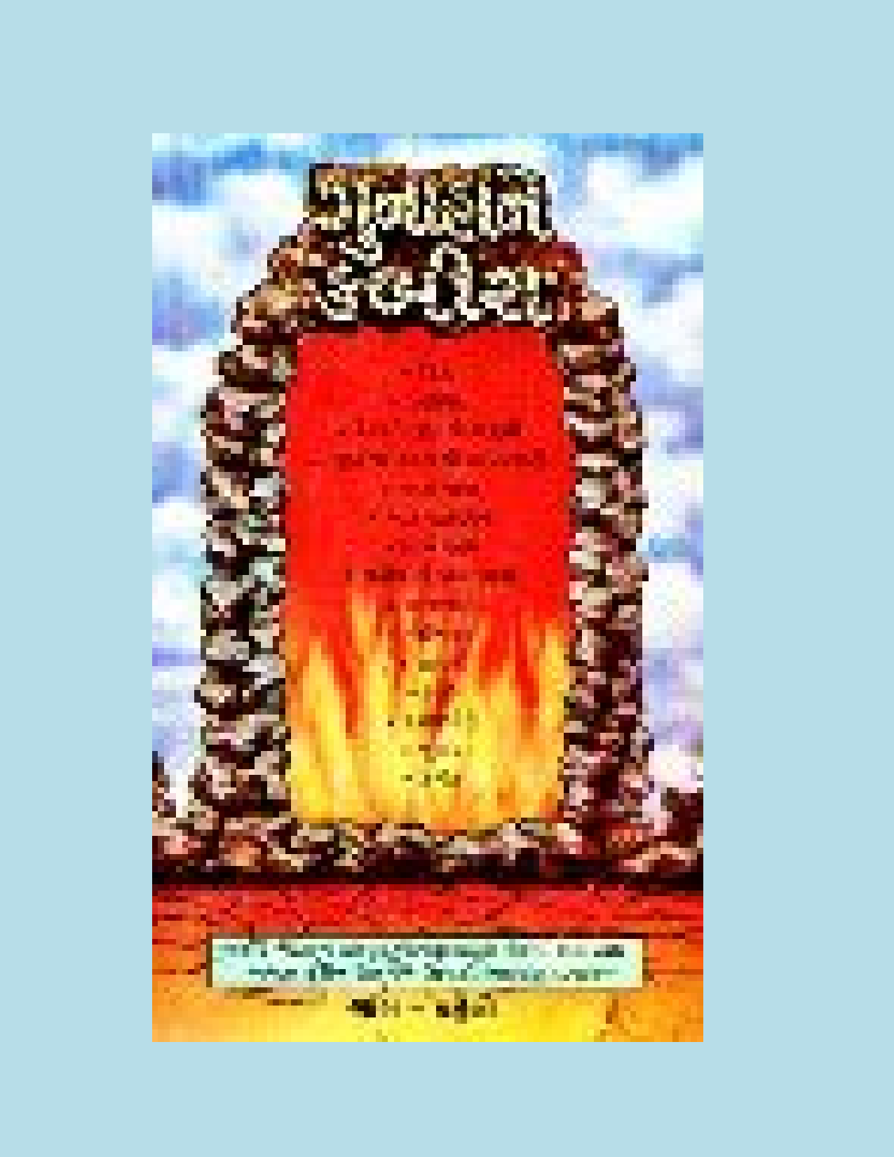 Guhnah E Kabira - Part 1