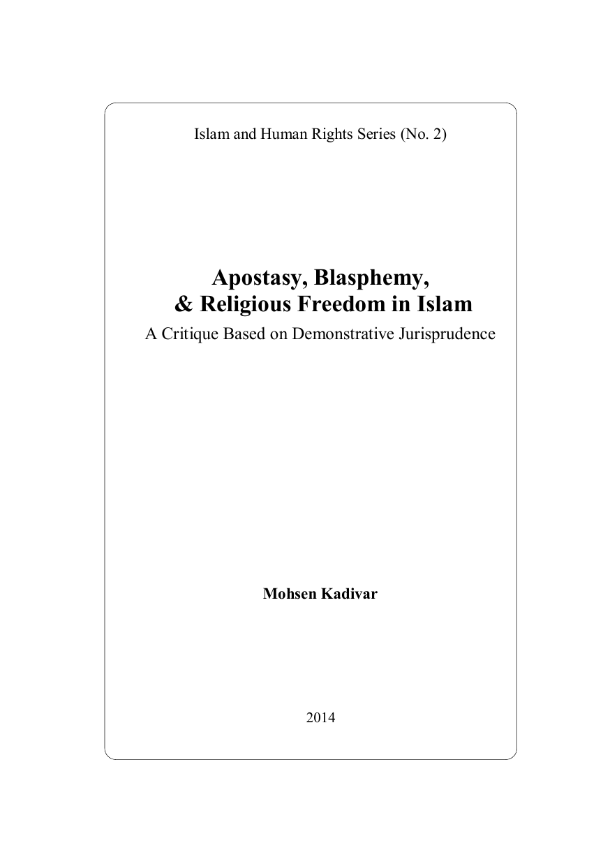 Apostasy, Blasphemy, & Religious Freedom in Islam