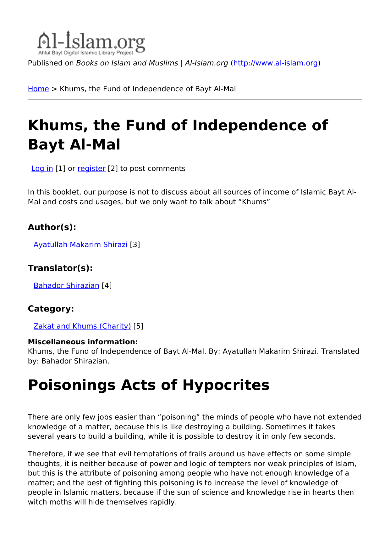 Khums