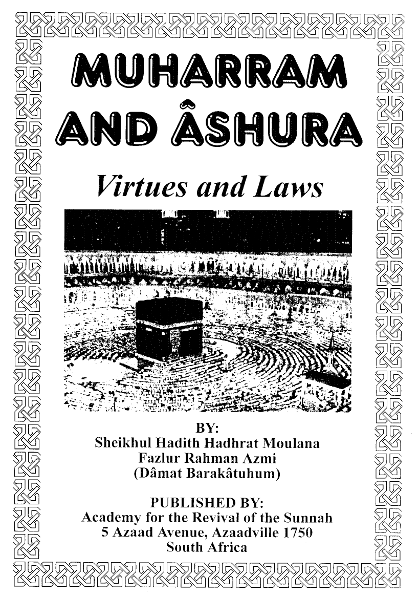 Muharram And Ashura