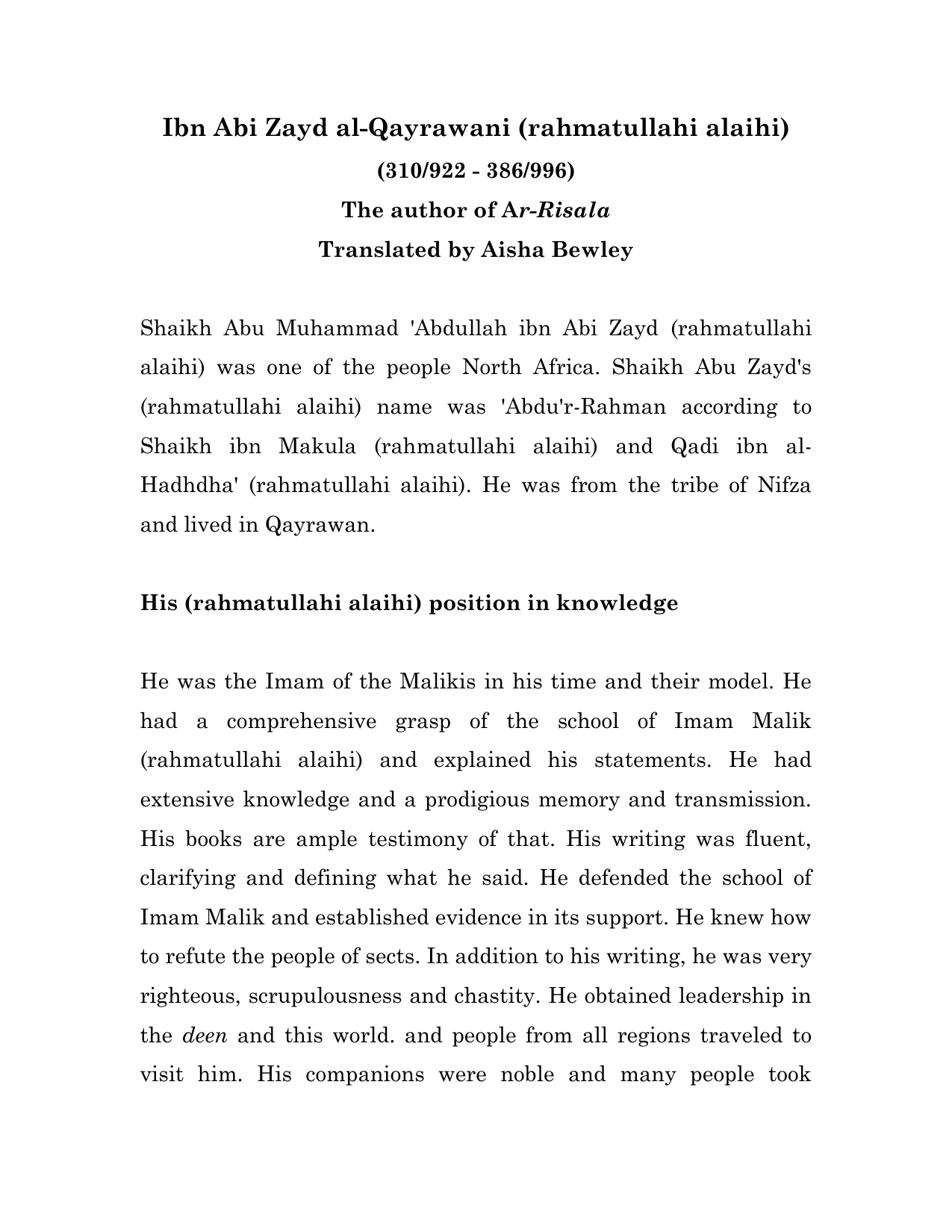 Salaah